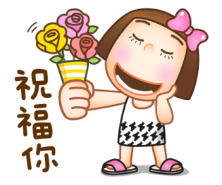 Sunny Pli - Full of love and gratitude. รูปที่ 27