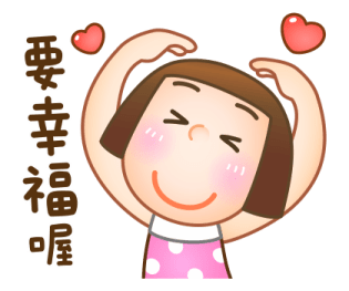 Sunny Pli - Full of love and gratitude. รูปที่ 37