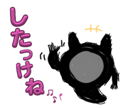 772739170