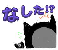 772739174