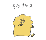 772742973