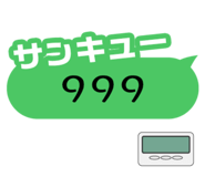 772751377