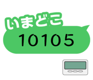 772751379