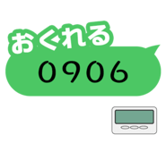 772751381