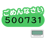 772751382
