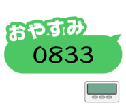 772751383
