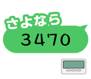 772751384