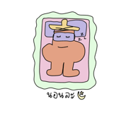 772756068