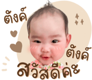 772764441