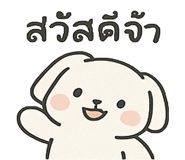 772764449