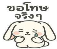 772764450