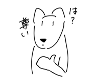 772765823