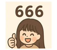772766032