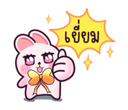 772772520