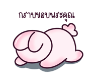 772772532