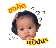 772789932