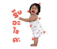 772789933