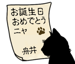 772793747