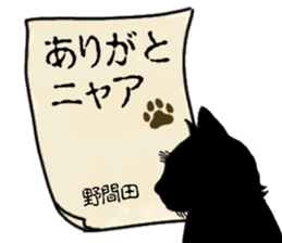 772794393