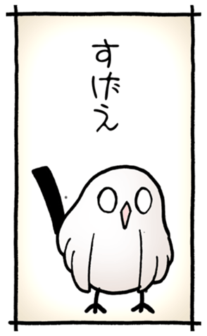 772798481