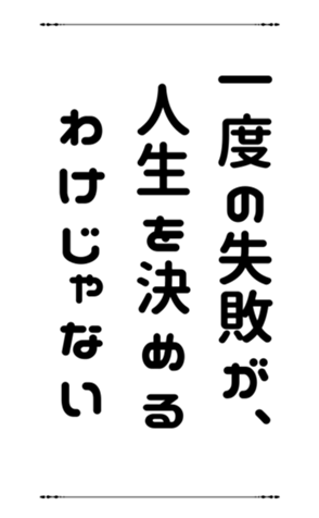 772798974