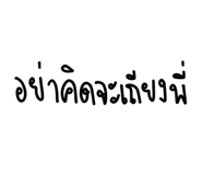 772814517