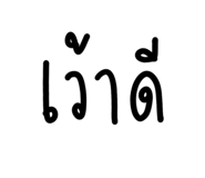 772814522
