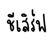 772814528