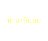 772815747