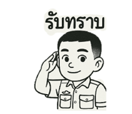 772818073