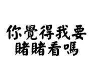 772826867