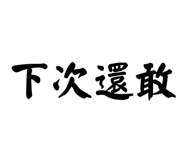 772826868