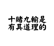 772826872