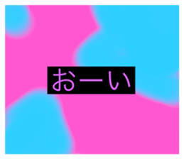 772829076