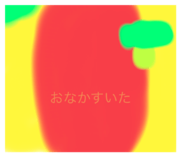 772829079
