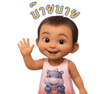 772829246