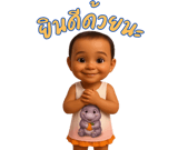 772829251