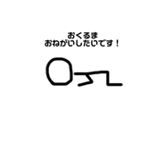 772832414