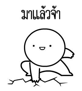 ลายที่ 1