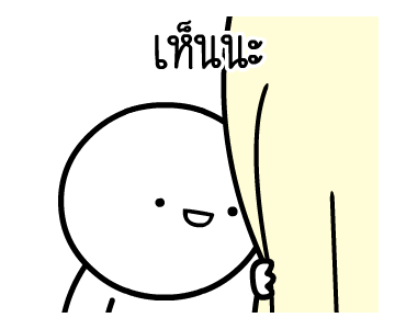 ลายที่ 3