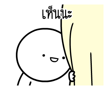 หัวกลมดุ๊กดิ๊ก V.25 รูปที่ 2