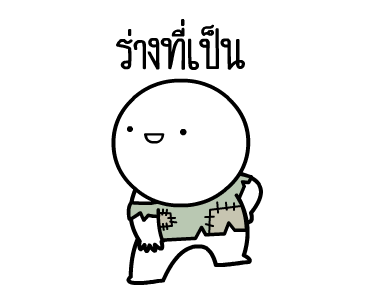 ลายที่ 7