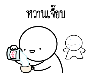 ลายที่ 9