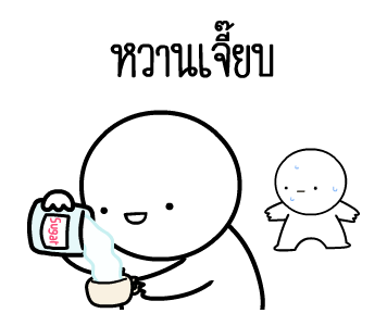 หัวกลมดุ๊กดิ๊ก V.25 รูปที่ 5