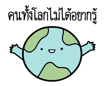 ลายที่ 11