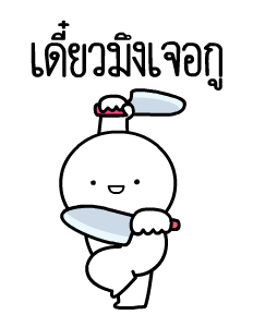 ลายที่ 15