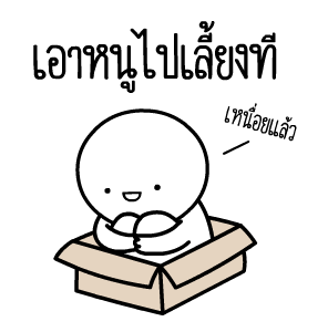 ลายที่ 17