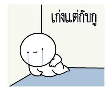 ลายที่ 21