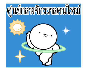 ลายที่ 25