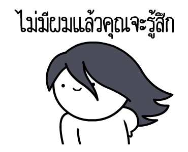 ลายที่ 27